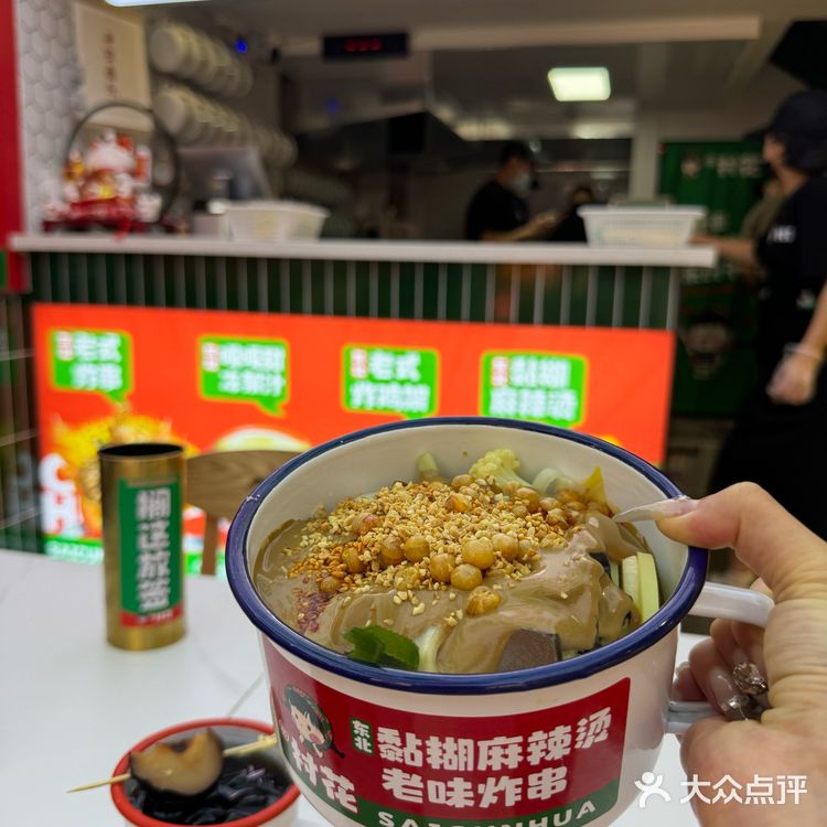 发现了一家唐山的平价美食