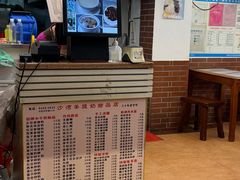 -沙湾姜撞奶甜品店(昌岗中路店)