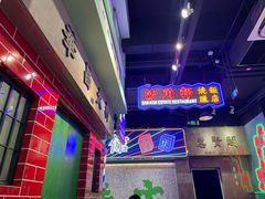 -憶廟街 X 沙角邨(太古城店)