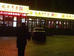 袁记串串香火锅-袁记串串香(泉水轻轨站店)