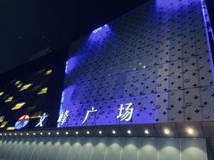 -纽斯特牛排自助餐厅(浦东文峰广场店)