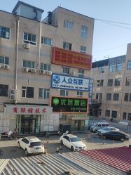 -北京京通医院医疗美容