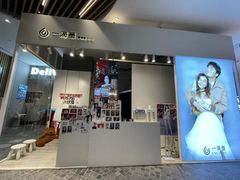 -一墨照相馆·证件照·形象照(世博店)