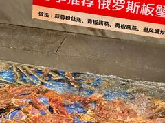 -渔民船说·北塘海鲜·天津菜·海肠捞饭(北塘古镇店)