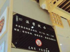 门面-巴斯漫温泉汗蒸馆(贡湖大道店)