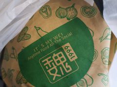 -魏家凉皮(科技三路店)