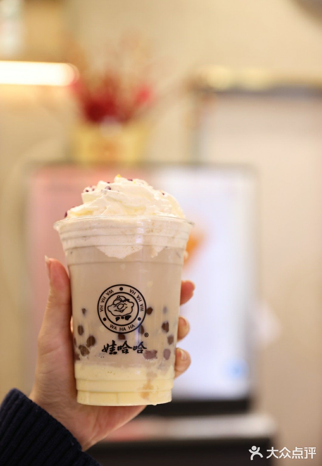 小时候的快乐又回来啦[糖果]来杯娃哈哈奶茶超快乐