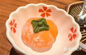 Persimmon Happiness Dumpling