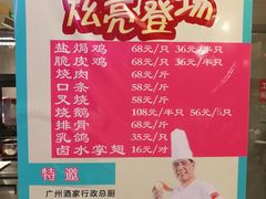 -古南都·老广东酒楼(龙江店)