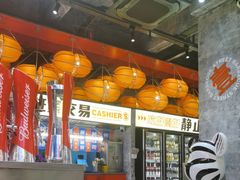 -神府路壹号·海鲜烧烤·砂锅粥·锅物(三坊七巷店)