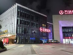 -万达广场(龙湾店)