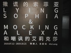 -现代汽车文化中心 Hyundai Motorstudio Beijing