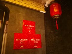 -富力丽思卡尔顿酒店·丽轩中餐厅