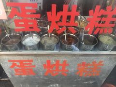 -贺记蛋烘糕(文庙西街店)