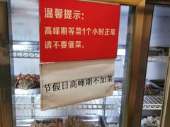 -晓靖轩烧烤(沙河风情店)