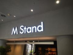 门面-M Stand(南京新街口金鹰店)
