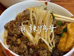 -李易面馆(树木岭店)