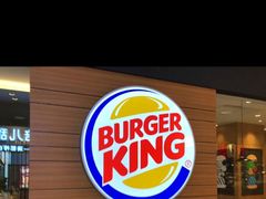 -汉堡王(天津鲁能店)