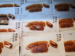菜单-眉州东坡(中关村店)