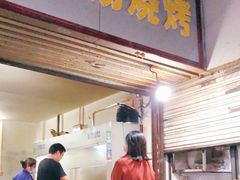 门面-酒宝荡烧烤(长航局江大路住宅小区店)