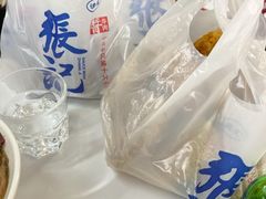 -张记酱牛肉(虎坊桥店)