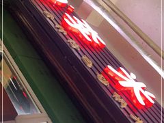 -李米线(武陵路店)