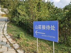 -大连北马山庄