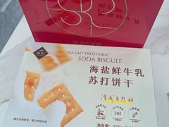 -北京SKP