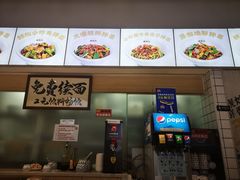 -面小八(江燕路店)
