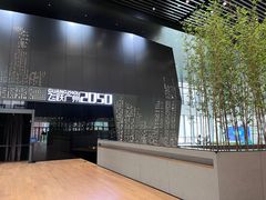 -广州市城市规划展览中心