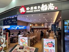 -美罗城