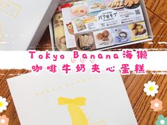 -关西国际机场直营免税店