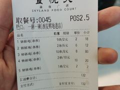 -食悦天美食广场(西安CityOn熙地港购物中心店)