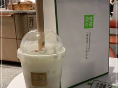 -奈雪的茶(中粮祥云小镇店)