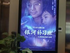 -浙影时代影城·宁波东门银泰店(原宁波时代电影大世界)