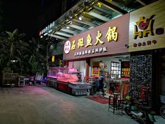 -博雅假日酒店(广州白云山万达广场店)