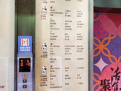 -江燕路万科里