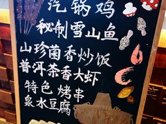 -云雪丽·茶马文化特色菜(古城口店)