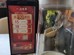 -必胜客(堤口路店)