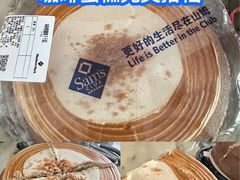 -山姆会员商店(杨桥西路店)