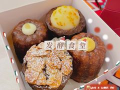 -发酵食堂(屏风街店)