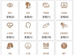 -瑞慈体检上海青浦机构