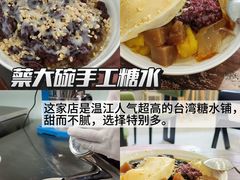 -老鼎万春卤菜(五代传承创始老店)