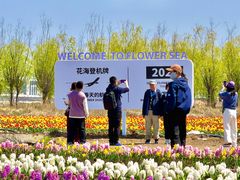 -青岛胶东国际机场
