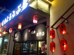 -广百家超市(大东海店)