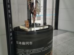 -无锡市市民中心