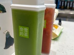 -奈雪的茶(中储能店)