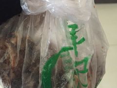 -年记·兴顺斋 牛街清真熟食小吃店