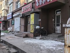 -春饼小吃(钱塘街店)