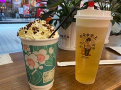 -茶话弄(中贸广场店)